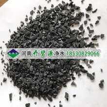 钦州水处理设备椰壳活性炭厂家工业水过滤椰壳活性炭用途图片