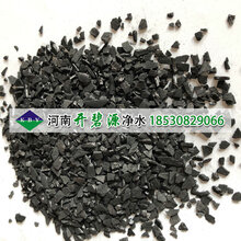 南宁纯净水滤芯用活性炭价格开碧源优质活性炭厂家批发图片