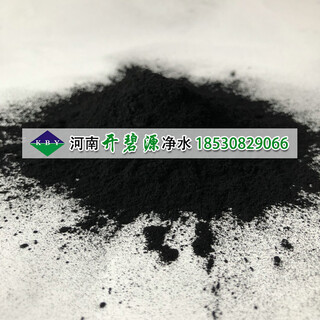 梧州造纸厂污水脱色用粉状活性炭净化污水用粉状活性炭工艺流程图片6