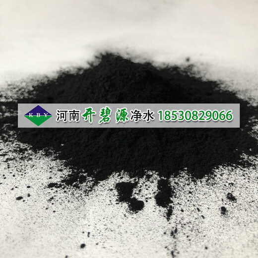 渭南皮革厂污水处理用脱色剂粉状活性炭市场价格及主要用途