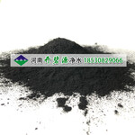 迁安有机溶剂回收用粉状活性炭高效脱色剂粉状活性炭生产厂家