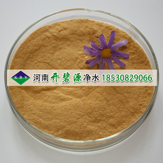 榆林黄色除磷剂聚合硫酸铁固体pfs聚合硫酸铁厂家批发