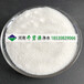 供应韶关糖液废水处理用聚丙烯酰胺絮凝剂聚丙烯酰胺主要作用