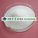 宜春泥浆处理剂聚丙烯酰胺30%离子度聚丙烯酰胺投加量小
