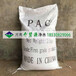 徐州造纸厂用白色聚合氯化铝喷雾白色造纸助剂聚合氯化铝价格