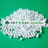 濮陽球形活性氧化鋁干燥劑價格吸水能力強活性氧化鋁廠家圖片1