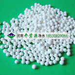 濮陽球形活性氧化鋁干燥劑價格吸水能力強活性氧化鋁廠家圖片0