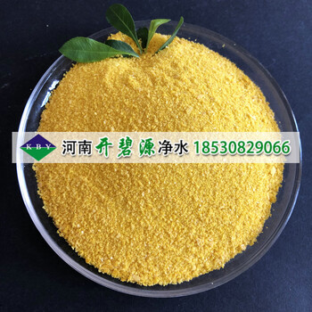 沧州各种含量聚合氯化铝喷雾黄色聚合氯化铝生产工艺指标