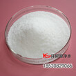 永州電廠水處理絮凝劑聚丙烯酰胺20離子度陽離子聚丙烯酰胺價格圖片
