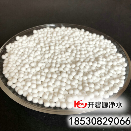 邵陽水處理除氟活性氧化鋁球國標(biāo)原生氧化鋁92%含量