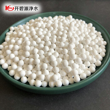 咸宁工业吸附剂活性氧化铝球空分装置用活性氧化铝规格