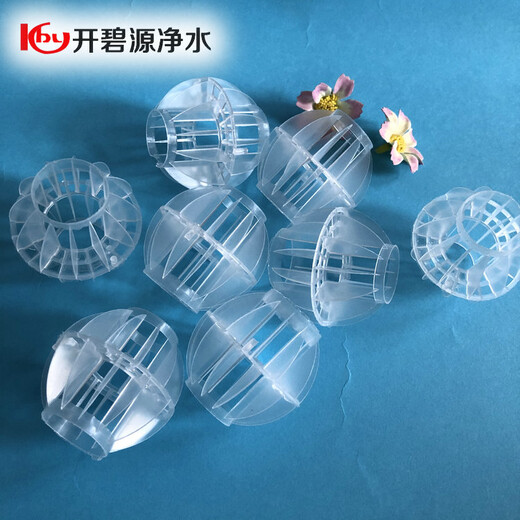 鄂州供应多面空心球多种型号废气处理多面空心球塔器填料