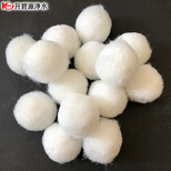 湘潭高速过滤器用纤维球滤料工作纯白纤维球供应价格图片2