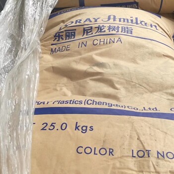 出售高刚性增强级PA66日本东丽CM3001G-45新料