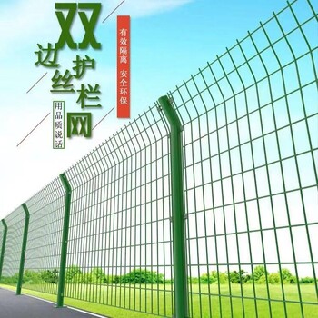 山地護(hù)欄網(wǎng)-圈地圍欄網(wǎng)-圈地柵欄網(wǎng)-金屬網(wǎng)格護(hù)欄網(wǎng)多少錢一米