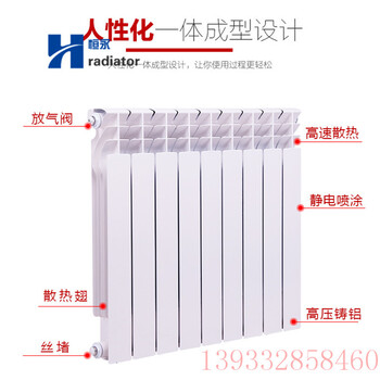 高压铸铝散热器暖气片执行标准高压铸铝散热器UR7003一600