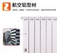 郑州铜铝复合散热器价格TLF9-8/X-1.0阜阳进出口中心距1500