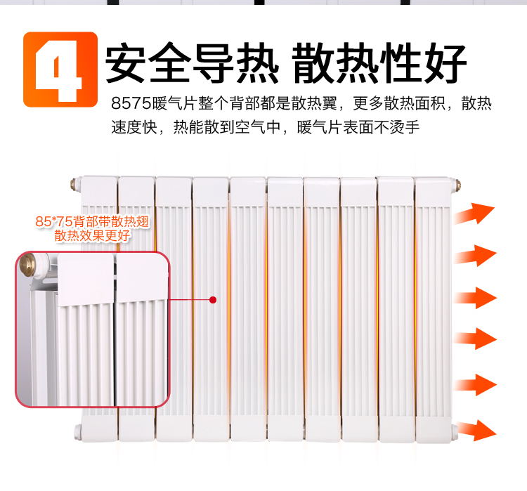 山西铜铝复合散热器价格  TLF8-6/X-1.0   石景山 进出口中心距1500