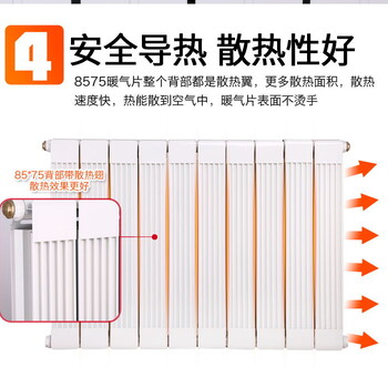 铜铝复合暖气片防熏墙6060家用宽水道铜铝复合7575散热器纯紫铜