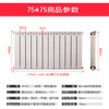 鋼鋁復合散熱器價格TLZY14-6/X-1.0開封限時秒殺