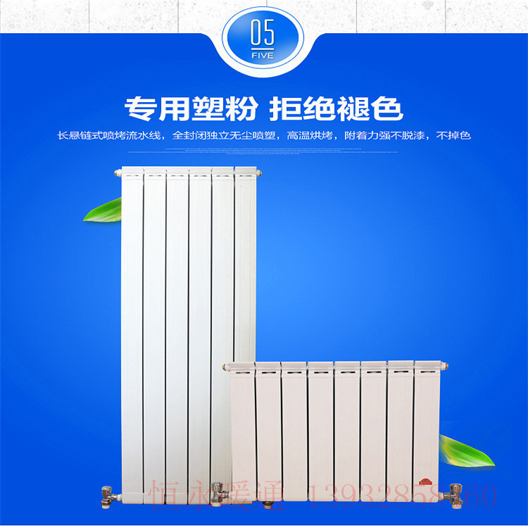 铜铝复合散热器图纸  TLF8-5/X-1.0-B   北京周边 进出口中心距500