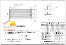 光排管散热器标准图集D108-3000-4城区D133图片2