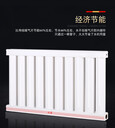 真空新型暖氣片家用量子能超導(dǎo)暖氣片8050無(wú)水節(jié)能新型暖氣片包