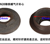 老式铸铁暖气片配件补芯黄铜跑风丝堵对丝暖气排气放水开关密封圈