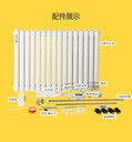 水電暖氣片家用水暖速熱省電注水電暖器加濕立式取暖器