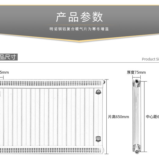 暖气片家用铜铝复合散热器壁挂客厅卧室8080加厚铜芯水道全屋定制