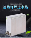 釬焊板式換熱器過(guò)水熱家用衛(wèi)生間洗澡地暖氣熱水交換器不銹鋼