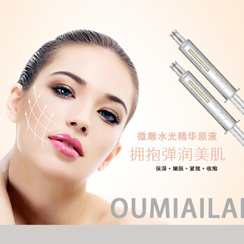 广州炫美化妆品公司出品，欧米艾兰微雕水光精华原液