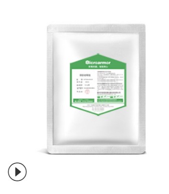 膩子粉涂料墻衣粉末涂料防霉抗菌劑防藻防霉劑抗菌率超99%