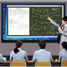 55/65/85寸幼儿园多媒体教学一体机会议触摸显示屏教室一体机用电子白板图片