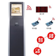 排队叫号机自助取票机取号机医院大厅排队排号叫号系统图片