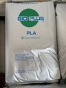 高流動(dòng)性PLA塑料耐高溫PLA聚乳酸降解制品材料PLA顆粒6252D