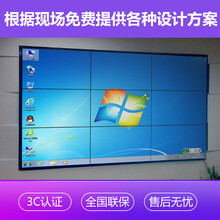 海视博液晶拼接屏49寸高清无缝电视墙超窄边3.5MM