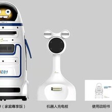 小胖機器人家庭尊享版圖片