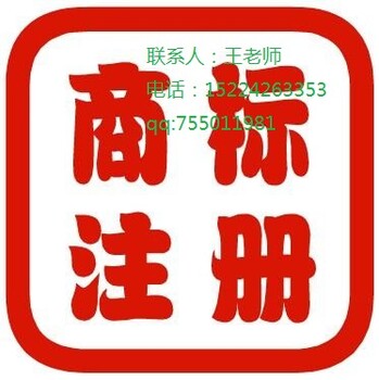 聊城市个人的商标转到公司，都是要什么材料