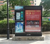 北京别墅区灯箱广告招商电话