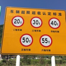 西安交通限制标标志牌志警告标志牌加工厂家3钻石膜