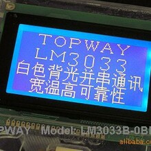 12864液晶LCD显示器COB型液晶显示模块LM3033d高质量