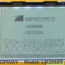 LCD液晶屏中文液晶模块320240可配触摸屏LM2068R