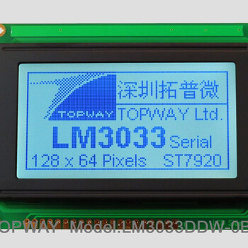 12864LCD显示器COB型液晶模块LM3033d