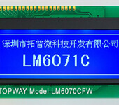 LCD液晶显示屏19264液晶模块LM6071系列