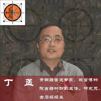 私人收购古董个人现金收购古玩