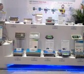2020第七届中国（北京）国际电子衡器展览会