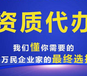 二级资质和三级资质承的注册资金和建筑面积一样吗