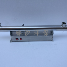安徽淮北紫外线消毒器RXUV-75