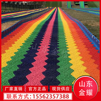 多种色彩相配丰富网红彩虹滑道设备四季七彩滑道厂家